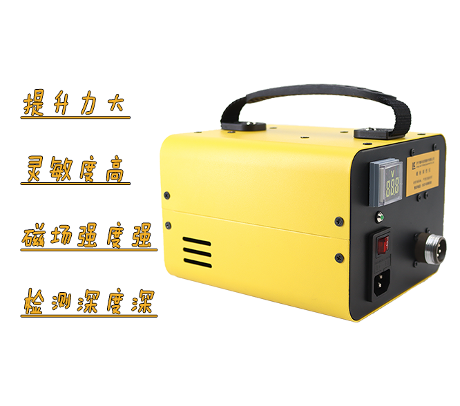 磁粉檢測機(jī)器人