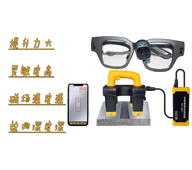 解密磁粉檢測(cè)：原理剖析與優(yōu)勢(shì)大揭秘